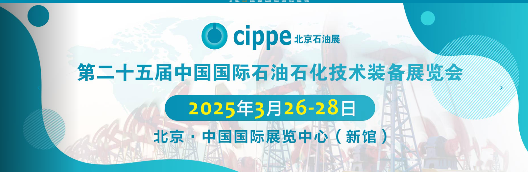 同升国际(中国区)有限公司官网